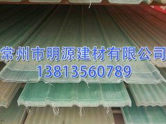 深圳玻璃鋼、采光瓦優(yōu)質(zhì)廠家